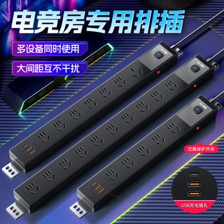 مقابس PDU الرسمية، مقابس PDU، مزودة بمفاتيح التوصيل المتعددة المنفصلات والمنفصلة في USB ومقاومة تدفق الأمواج مقابس PDU الرسمية، مقابس PDU، مزودة بمفاتيح التوصيل المتعددة المنفصلات والمنفصلة في USB ومقاومة تدفق الأمواج